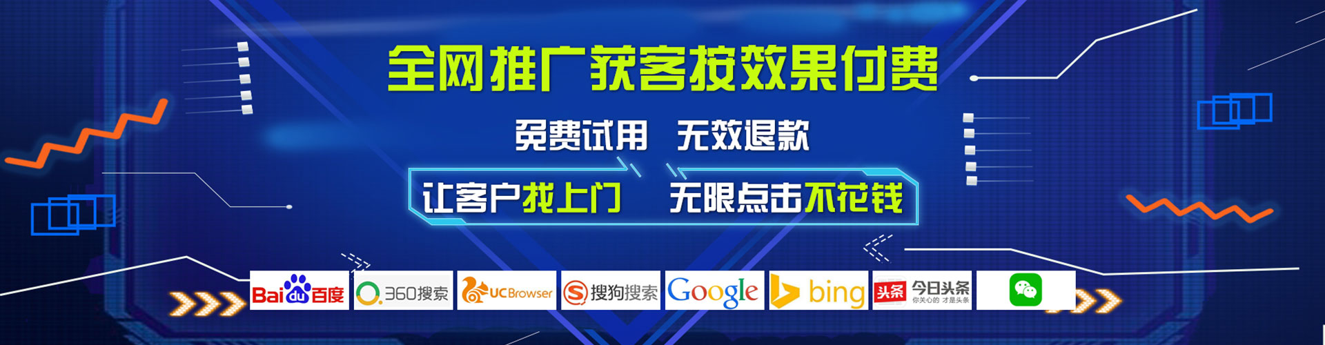 那玛夏网络推广开户