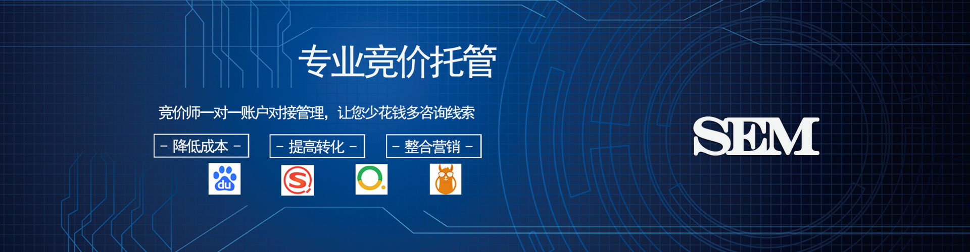 那玛夏百度竞价赚钱