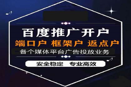 百度竞价广告的投放技巧与注意事项